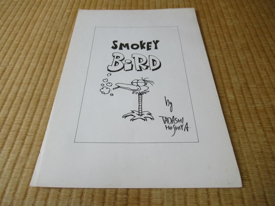 Rare ’87 work ◆ Tad Hoshitani’s hand-drawn illustrator work “SMOKRY BiRD”