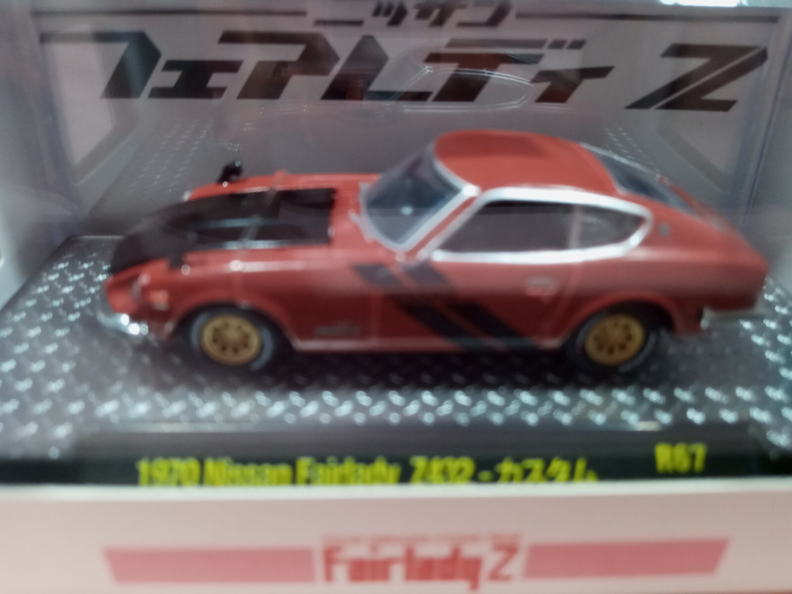 M2 Machines 1970 Nissan Fairlady Z432 Diecast 1:64 Scale Ages 14 & Up New