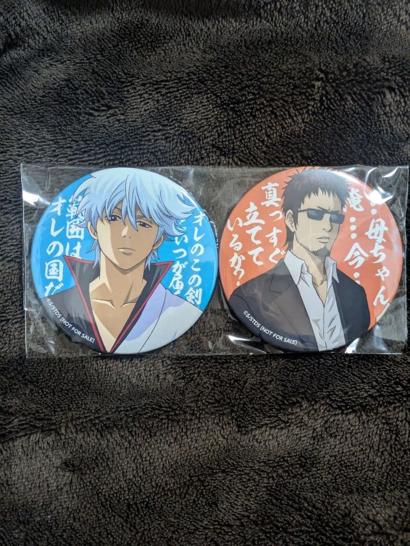 Gintoki Gin-San Jump Festa Aniplex Lottery Set 2 Collectible Figures