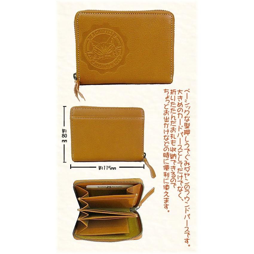 Wachifield Dayan Round Leather Coin Purse Camel Japan Small Wallet
