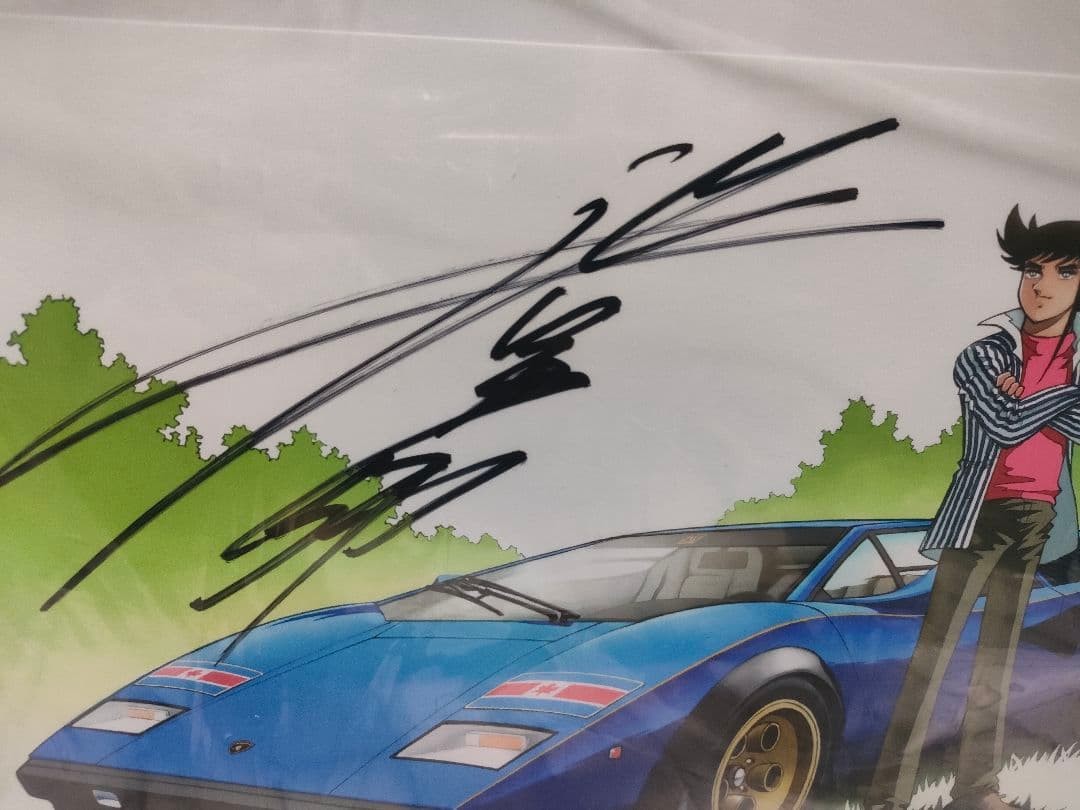 Kyosho Lamborghini Mr. Hayato Ikezawa Signed Illustration Used