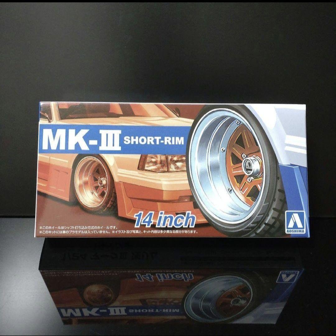Aoshima The Tuned Parts MK-Ⅲ SHORT-RIM 14 inch