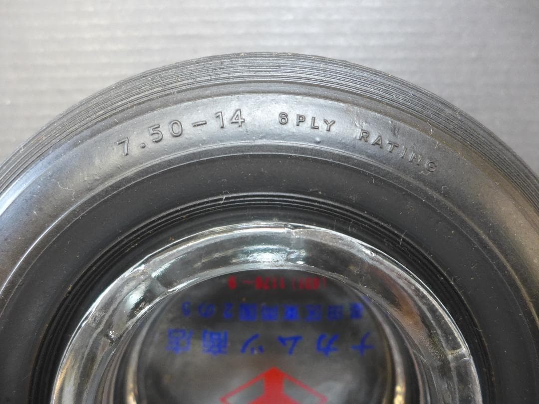 Period item [unused] Yokohama Tire Tire-shaped ashtray Not for sale by company