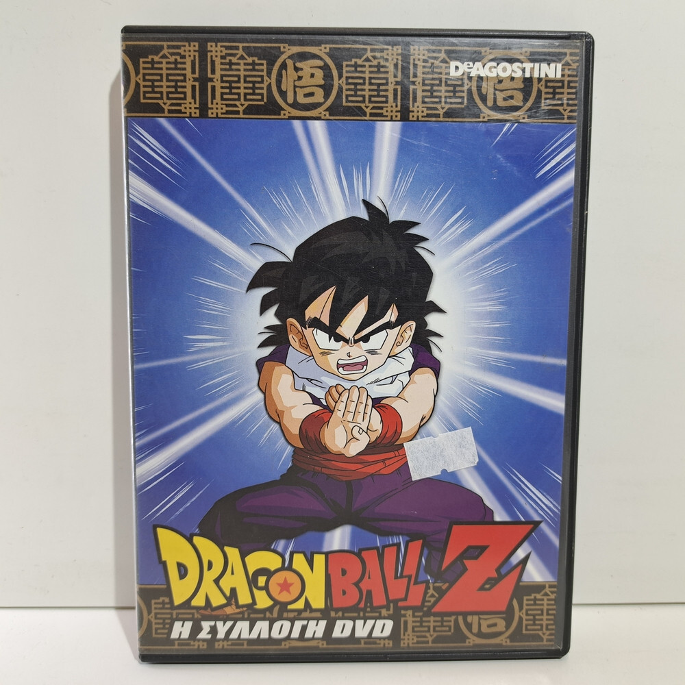 ANIMATION GREEK AUDIO DVD REGION 2 PAL DRAGON BALL Z DeAGOSTINI #29 ZS