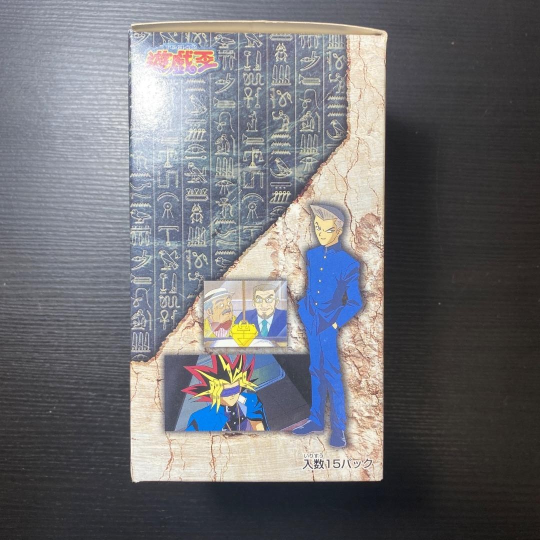 Yu-Gi-Oh! Amada Initial Card Storage BOX Kaiba Bakura Yugi Genuine Product
