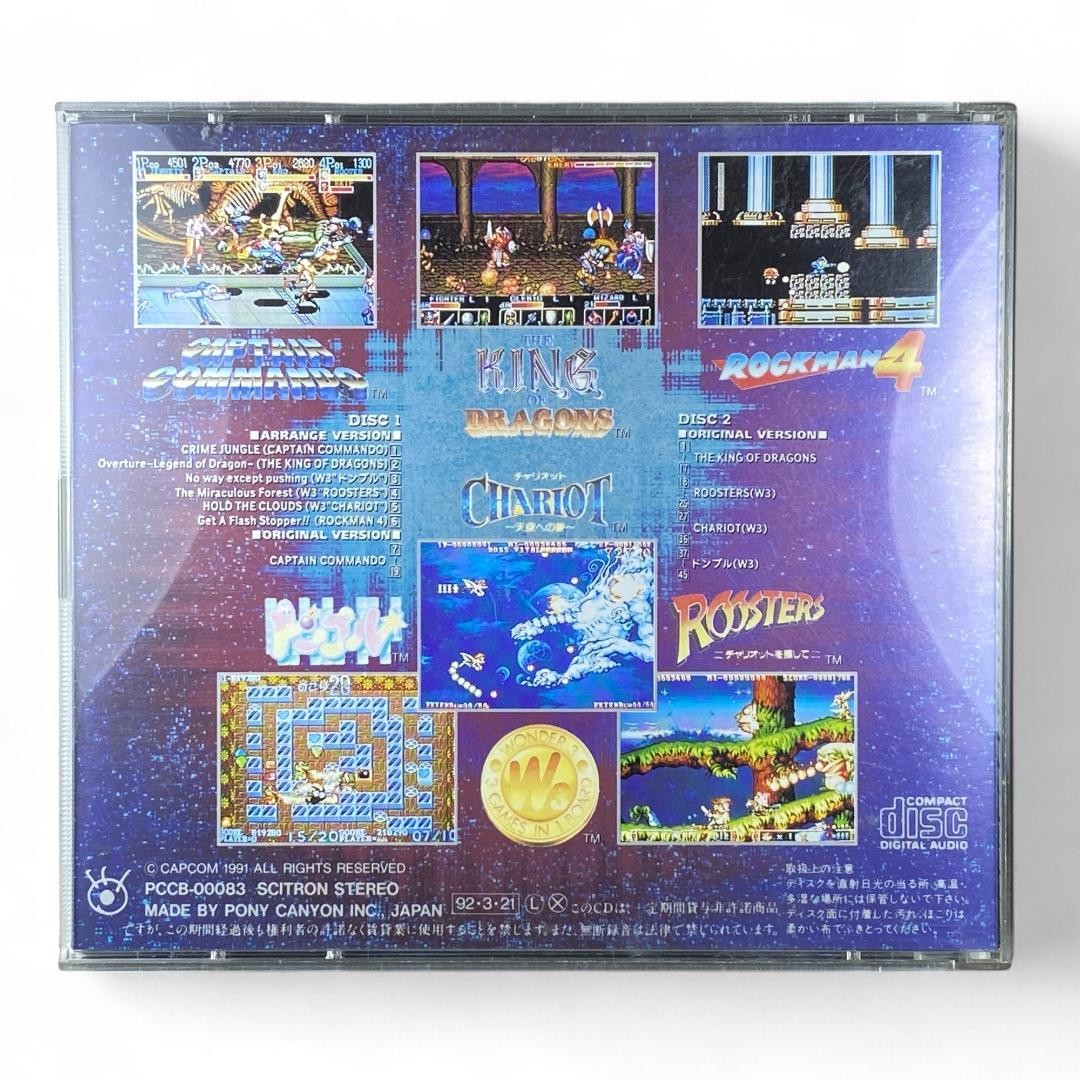 [CD] Captain Commando Soundtrack CAPCOM Music Collection