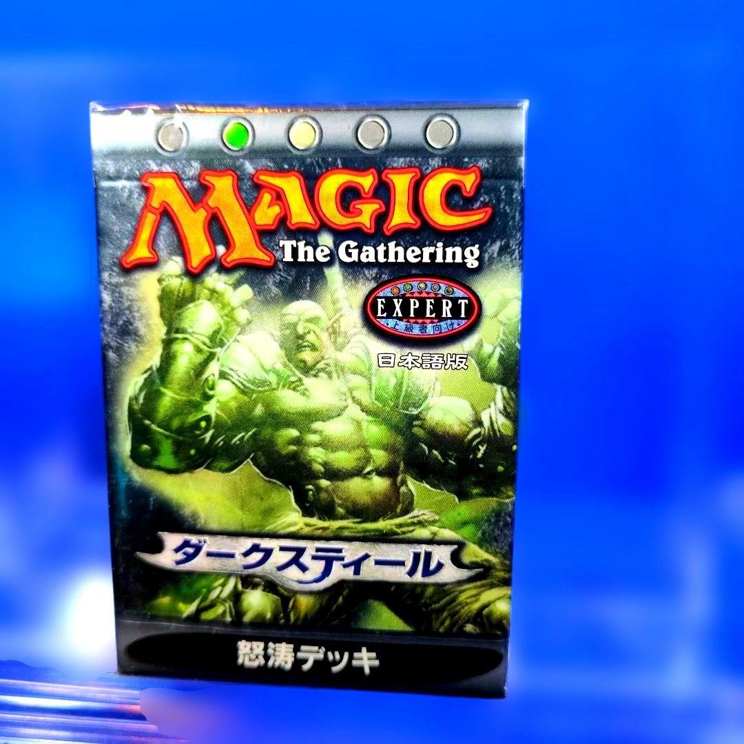 Out of print rare MTG Dark Steel pre-constructed deck Fury Japanese with shrink
