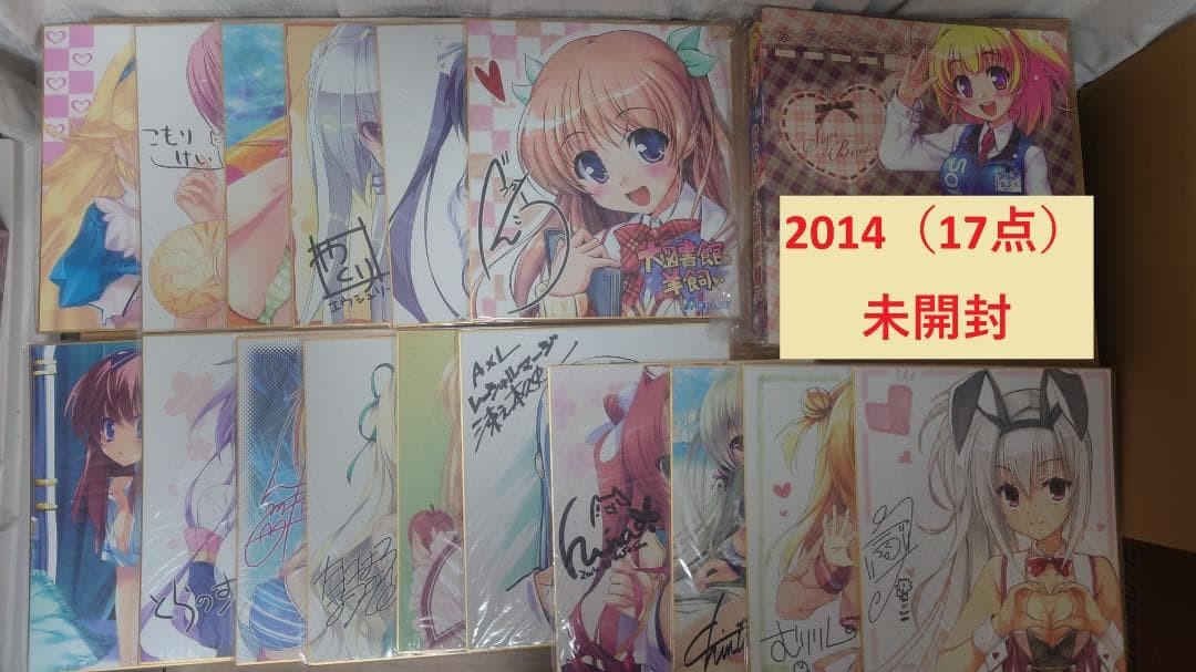 PC Game Club 2013-2014 Reproduction Sign Colored Paper Binder 30 pcs Used