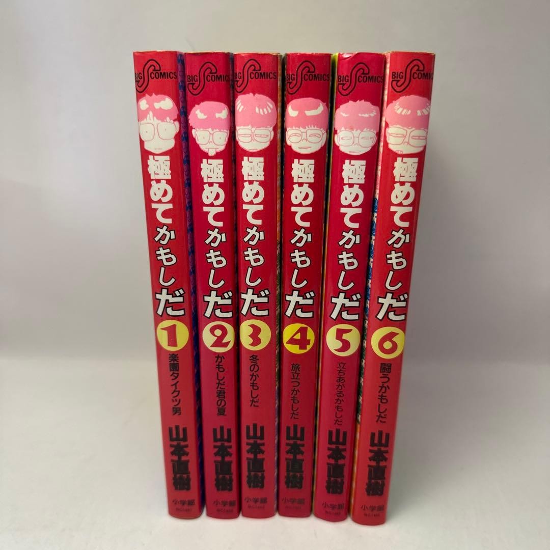 Extremely Kasoda Volumes 1-6 Complete Set Naoki Yamamoto Shogakukan