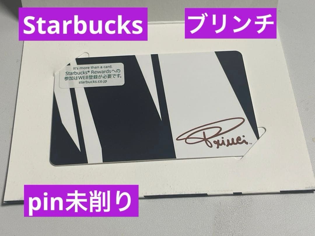 [Super Rare] Roastery Tokyo Limited Starbucks Card PIN Unsharpened Princi