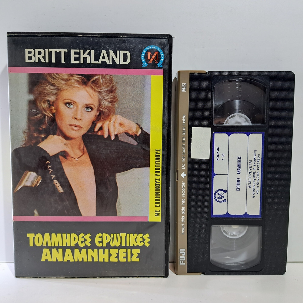 DRAMA VHS TAPE Erotic Images 1983 GREEK SUBS PAL Britt Ekland, Alex Palermo ZSV