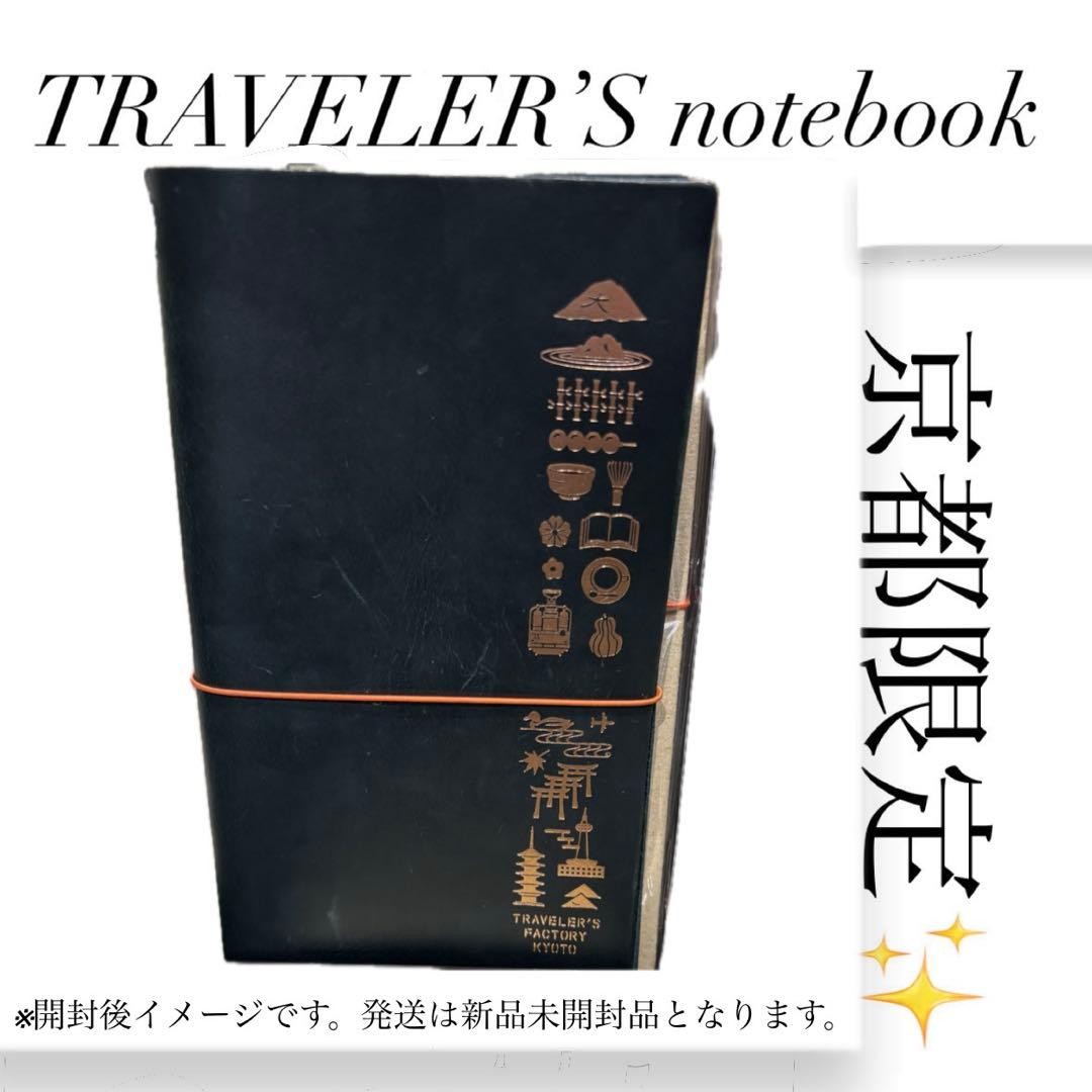 [Kyoto Limited] Traveler’s Factory Traveler’s Note KYOTO