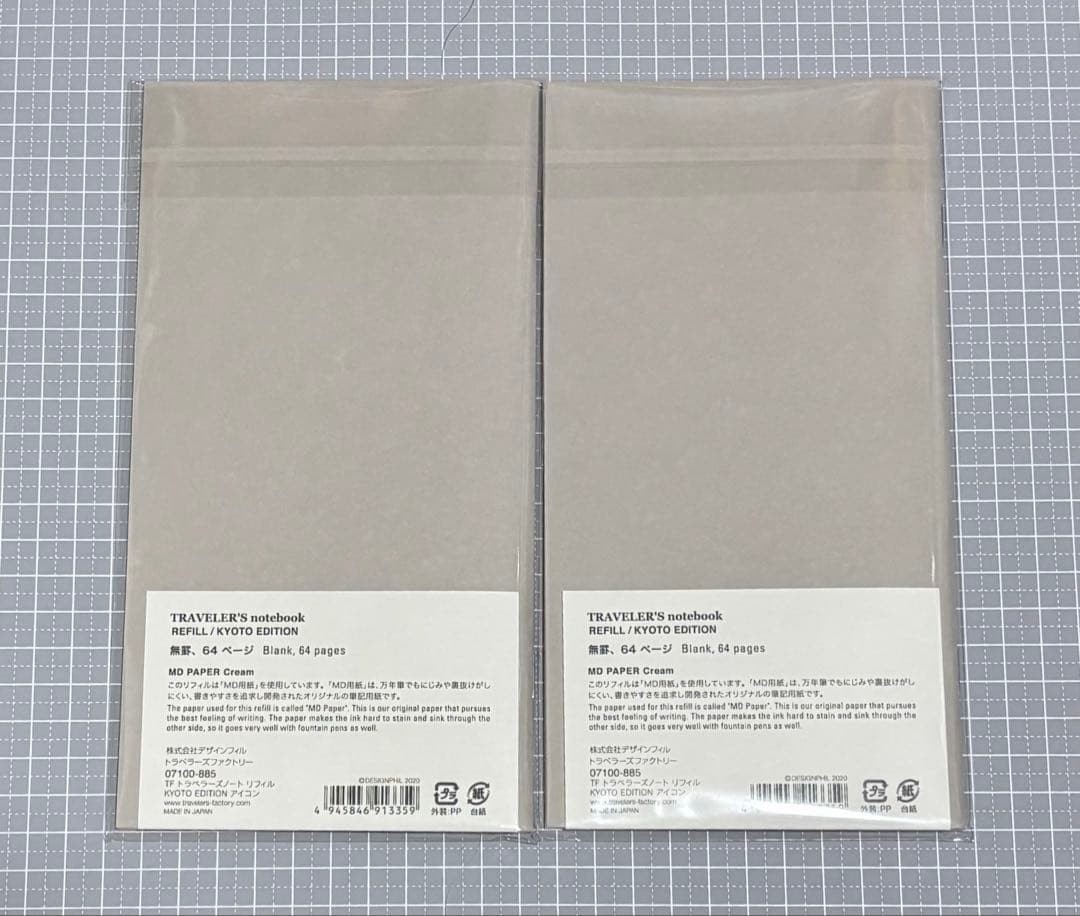 SALE Travelers Factory Kyoto Limited Refill Set of 8