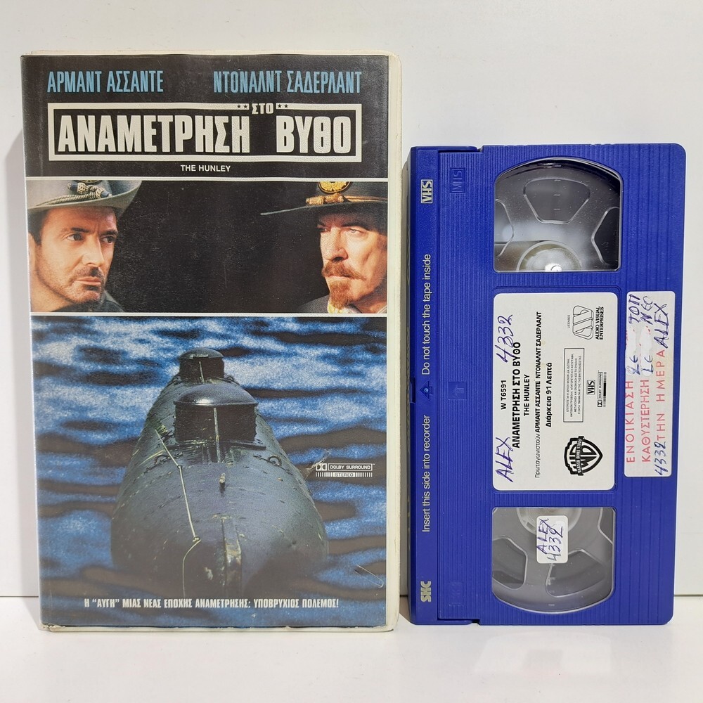 ACTION VHS The Hunley 1999 GREEK SUBS PAL Armand Assante, Donald Sutherland ZS