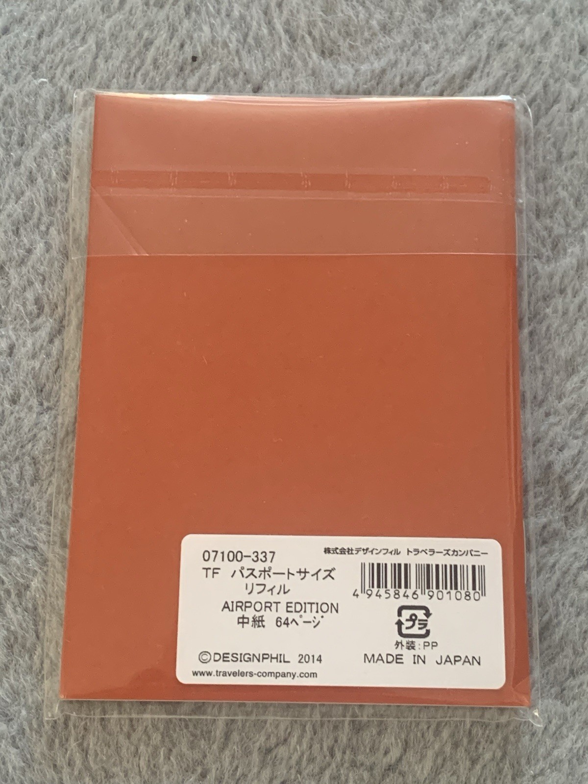 Traveler’s Company Airport Edition Passport Size Refill New