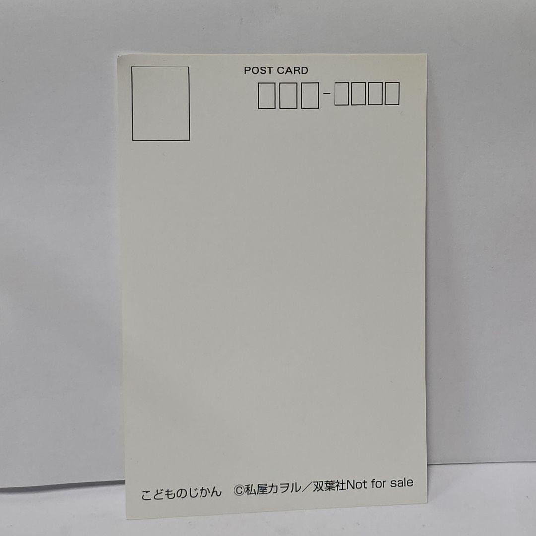 Children’s Time Game Postcard Anime Goods Rare Heisei Retro