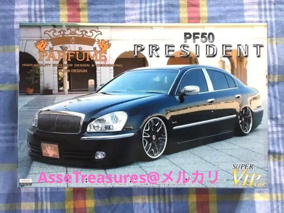 Out of print Aoshima 1/24 Mode Parfum PF50 President Black version