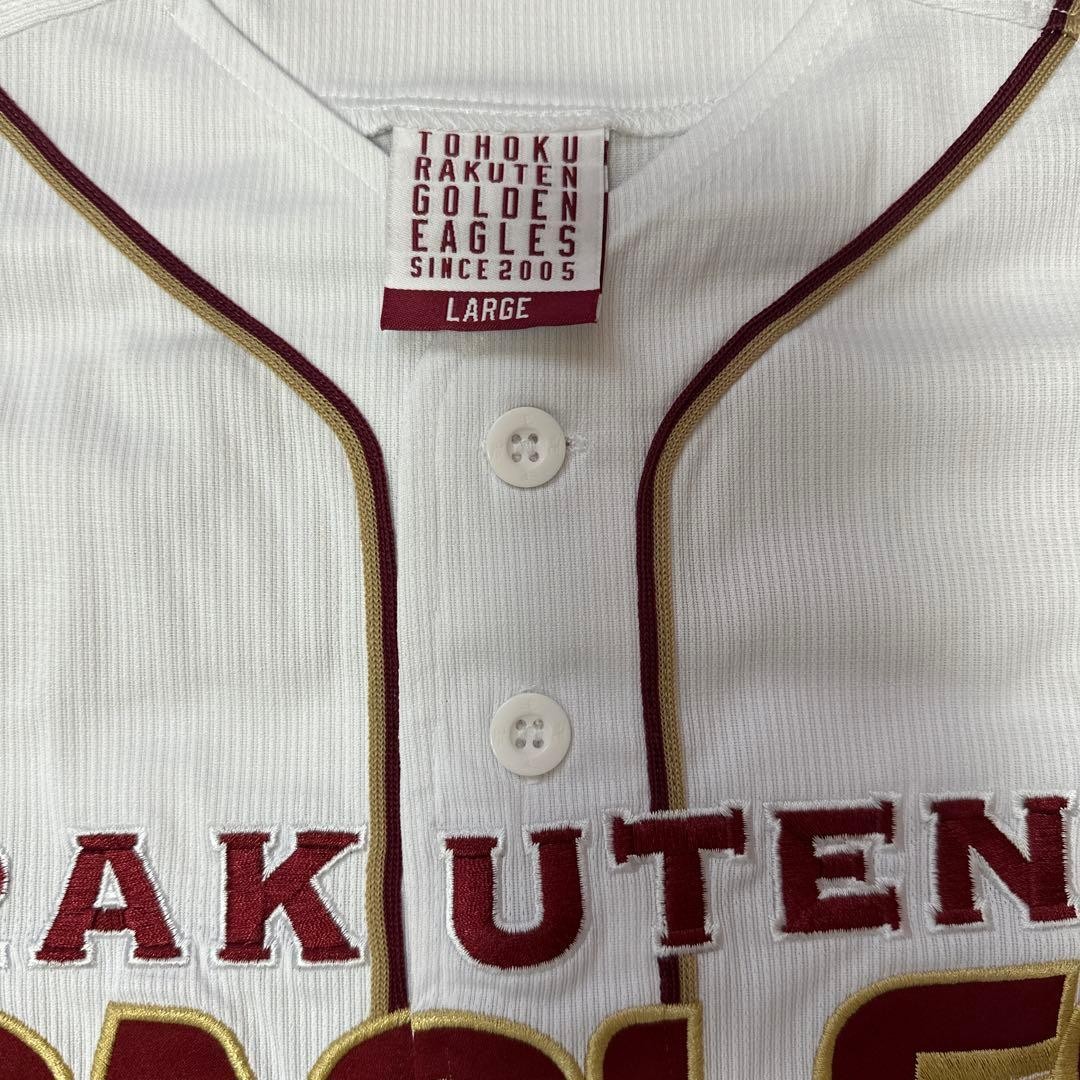 Murabayashi Tohoku Rakuten Eagles Autograph Home Jersey L
