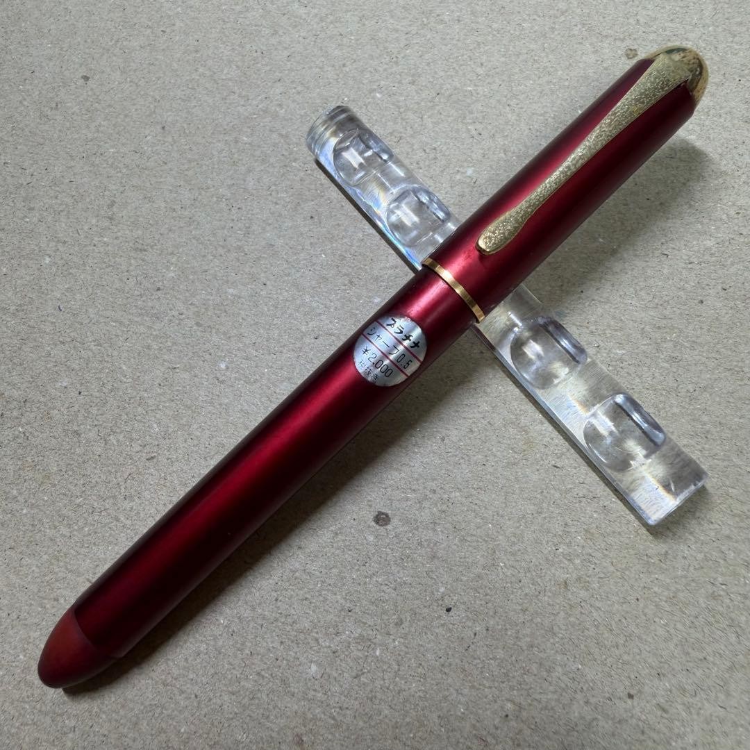 New Out of Print Platinum Fountain Pen Mechanical Pencil 0.5mm MBA-2000 Red