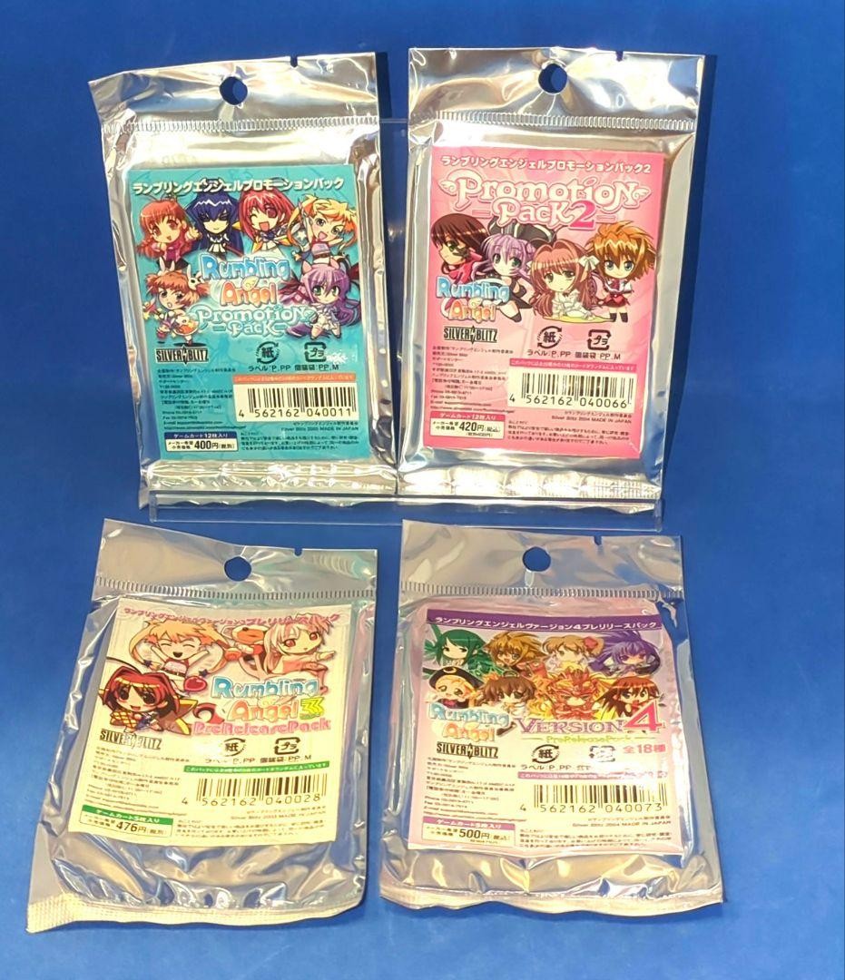 Out of print, Rambling Angel, silver pack, unopened, 1 pack each of 4 types