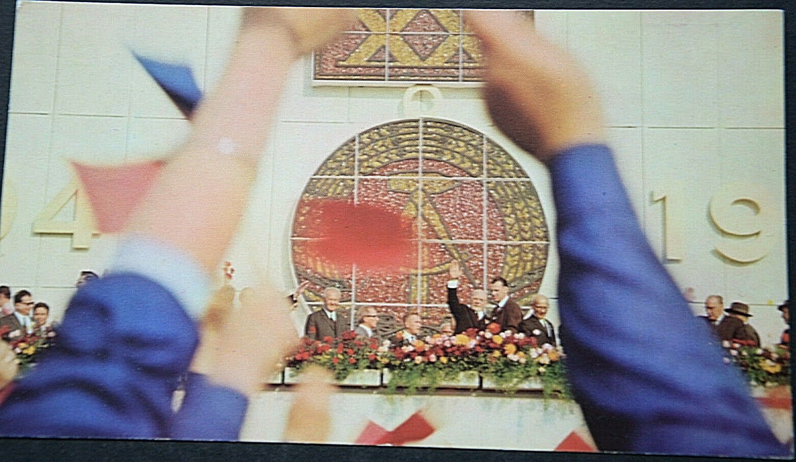 50763 Photo AK GDR Heads of State Ulbricht Honecker on Tribune GDR