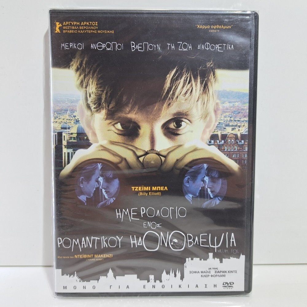 DRAMA GREEK DVD REGION 2 PAL Hallam Foe 2007 Jamie Bell, Claire Forlani ZS