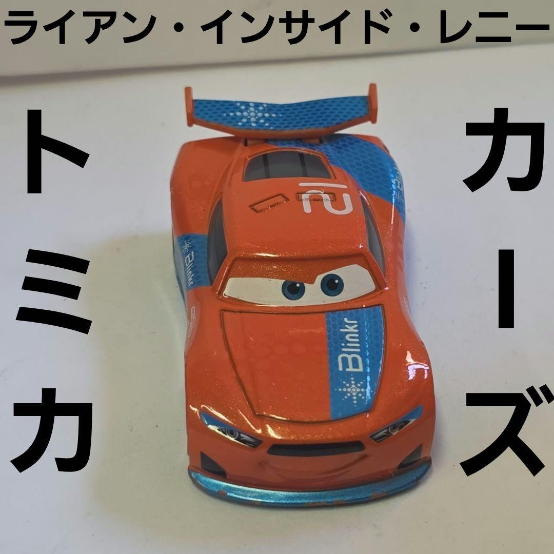 Tomica Cars Ryan Inside Lenny Mini Car Figure Rare Retro