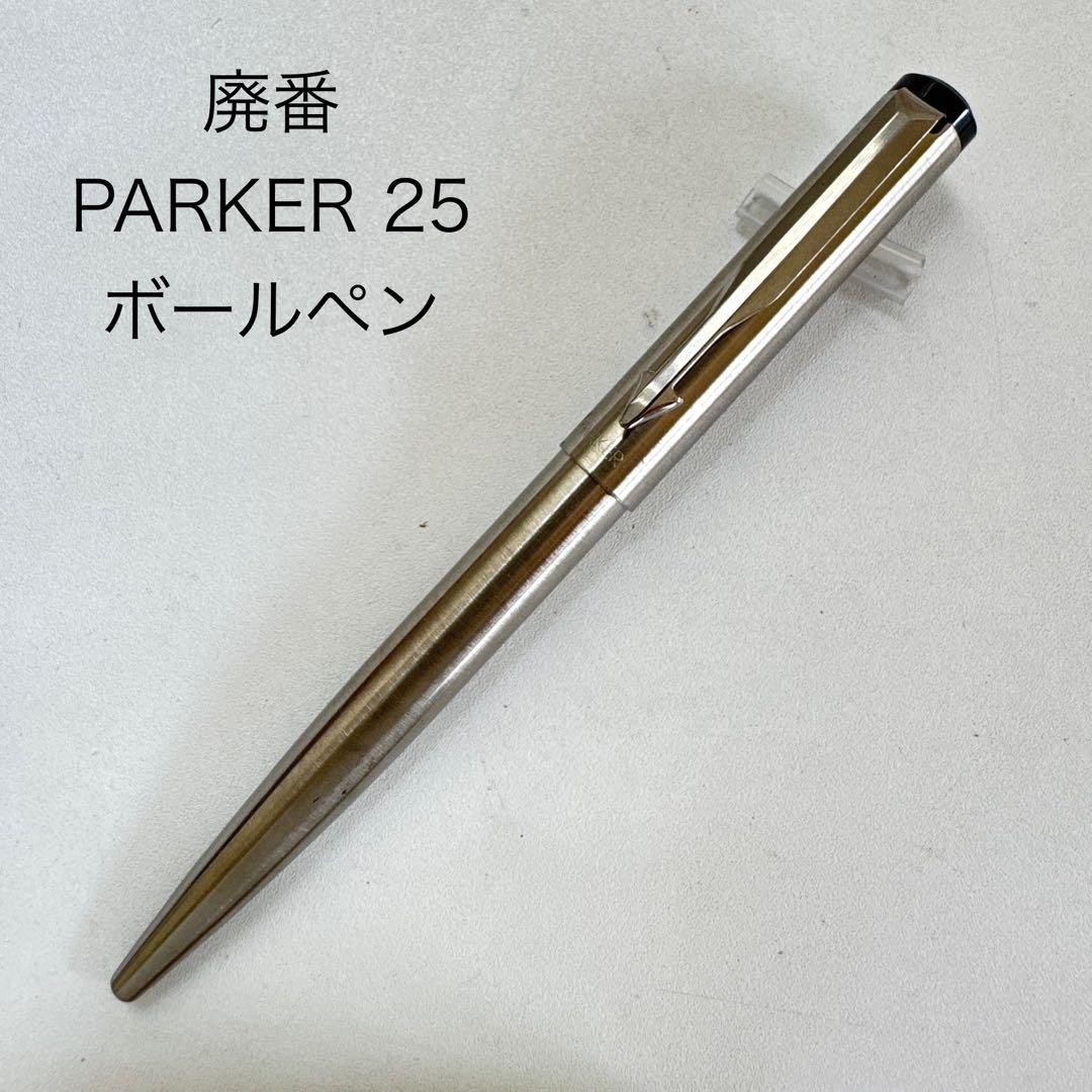 Discontinued Vintage PARKER 25 Parker 25 Ballpoint Pen Stainless Steel