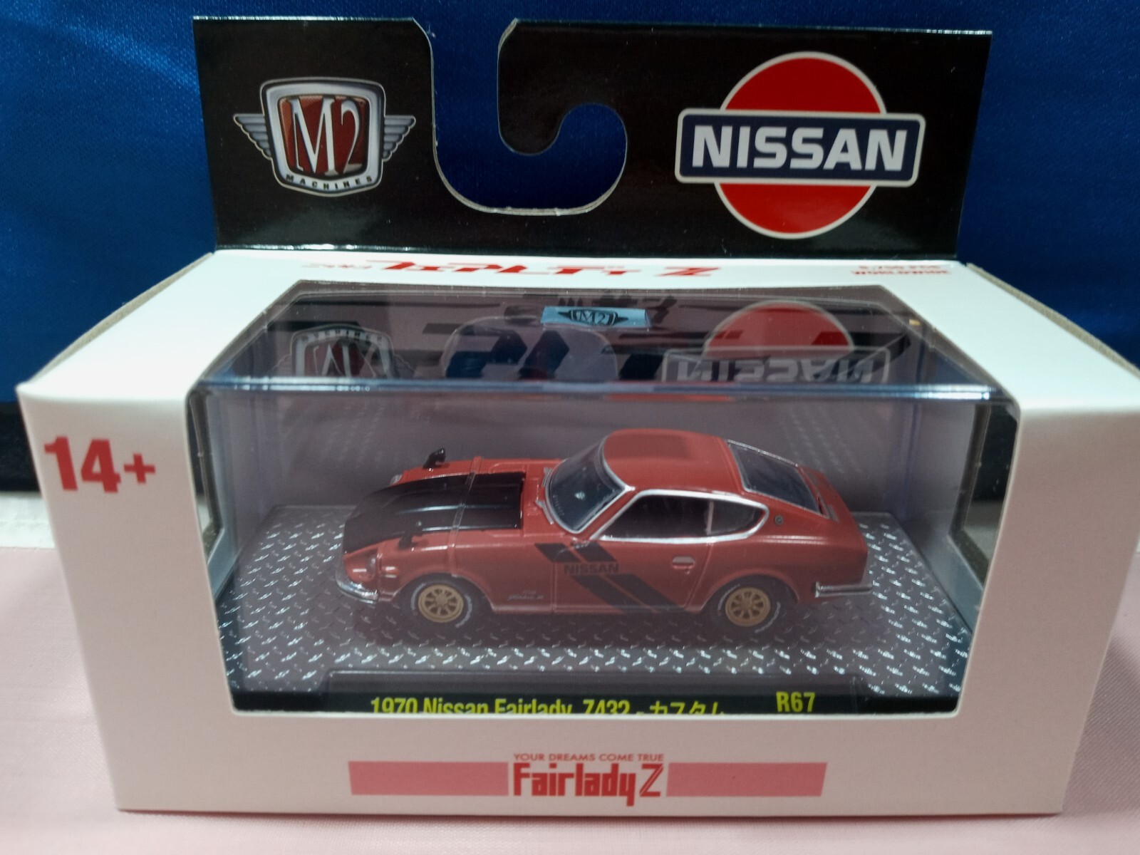 M2 Machines 1970 Nissan Fairlady Z432 Diecast 1:64 Scale Ages 14 & Up New