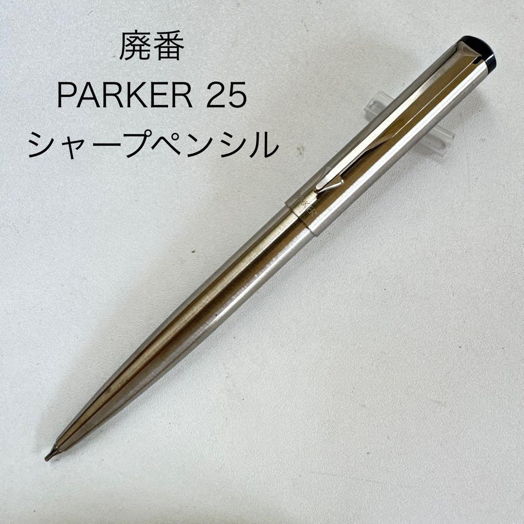 Discontinued Vintage PARKER 25 Parker 25 Mechanical Pencil