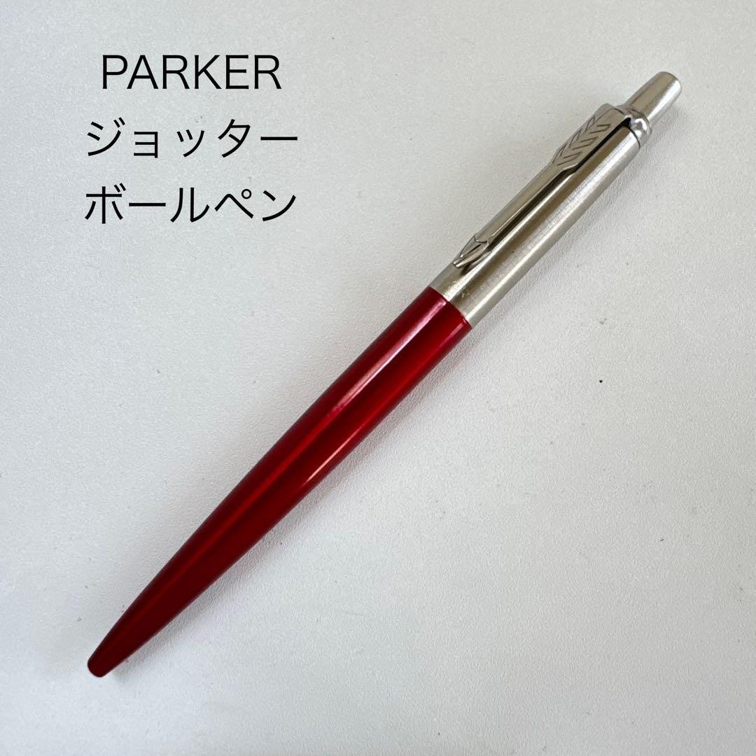PARKER Jotter CT Red Ballpoint Pen Knock Type