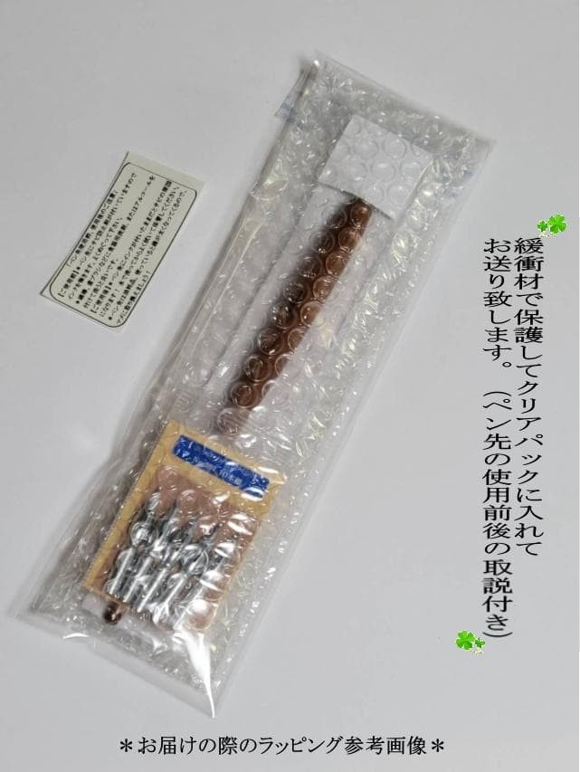 35 Wooden pen barrel (plain wood) & Nikko replacement nib set of 10 in 6 types