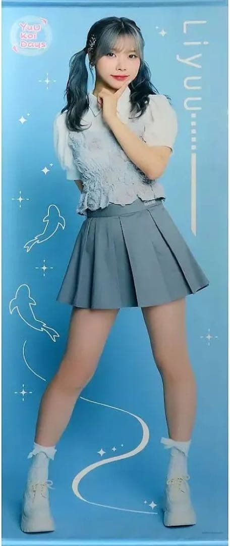 Liyuu Life-Size Tapestry Light Blue Autographed Used
