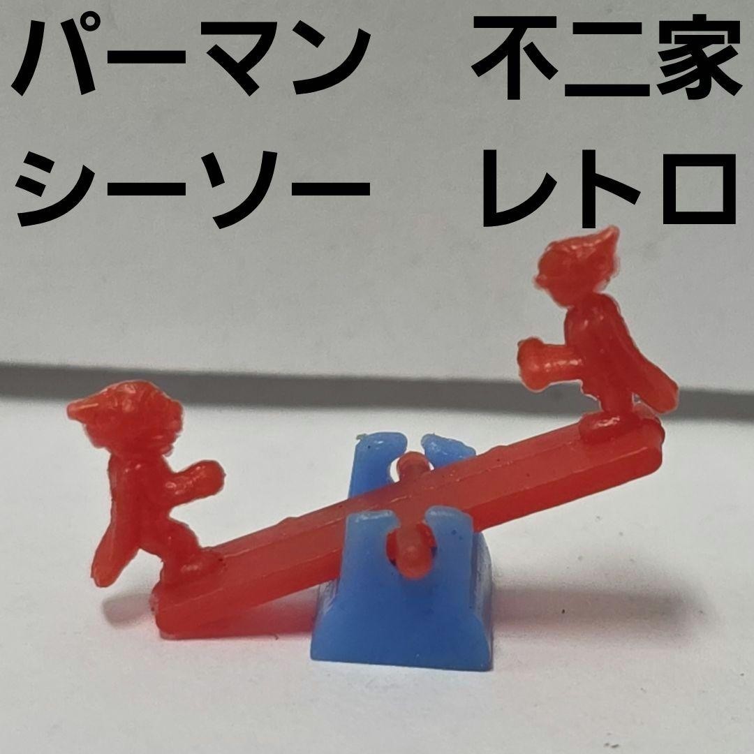 Perman Fujiya Glico Figure Showa Retro Rare Old Time Toy