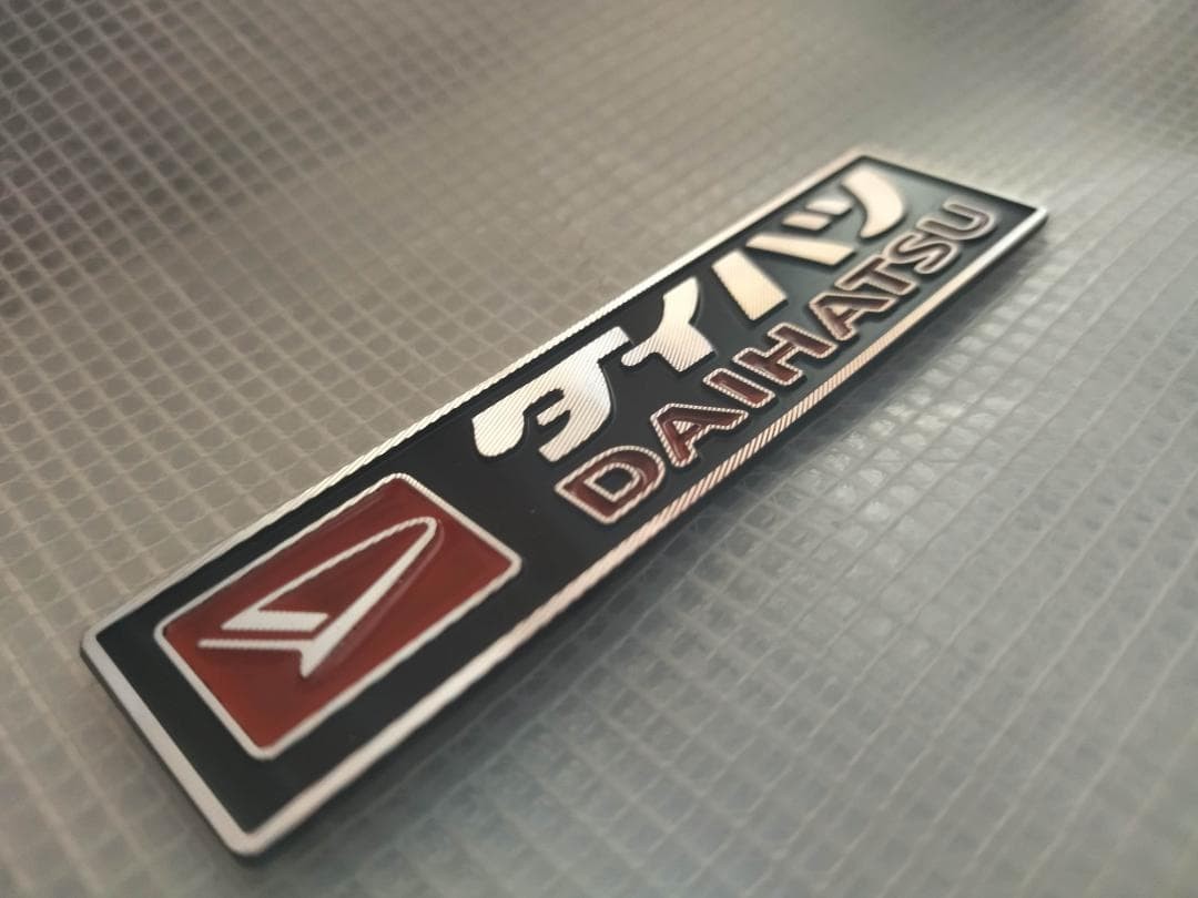 Daihatsu (Osaka Motor) Emblem Height 2.4cm x Width 9cm Made of aluminum Free