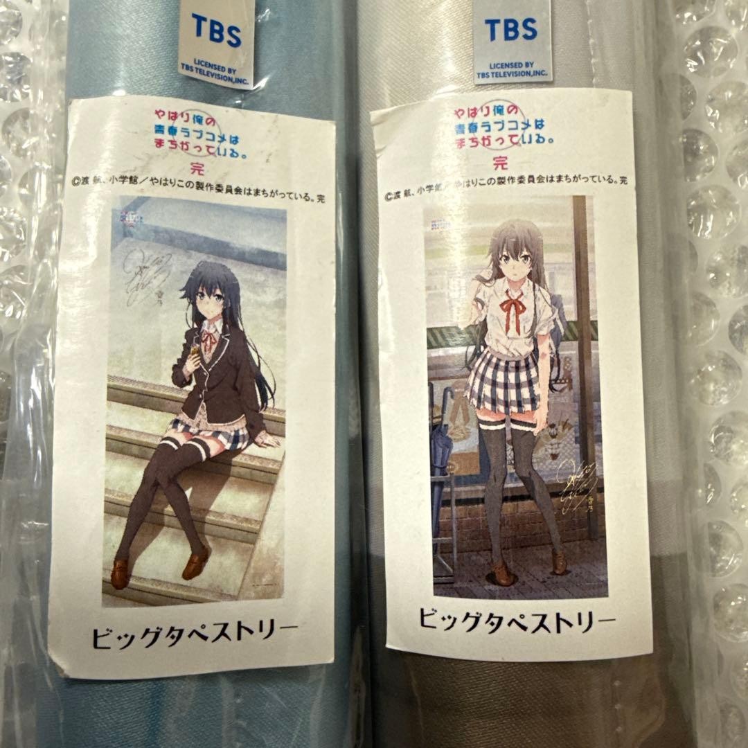 Yukino Yukinoshita Rain Shelter Stairs Big Tapestry Silver/Gold Sign