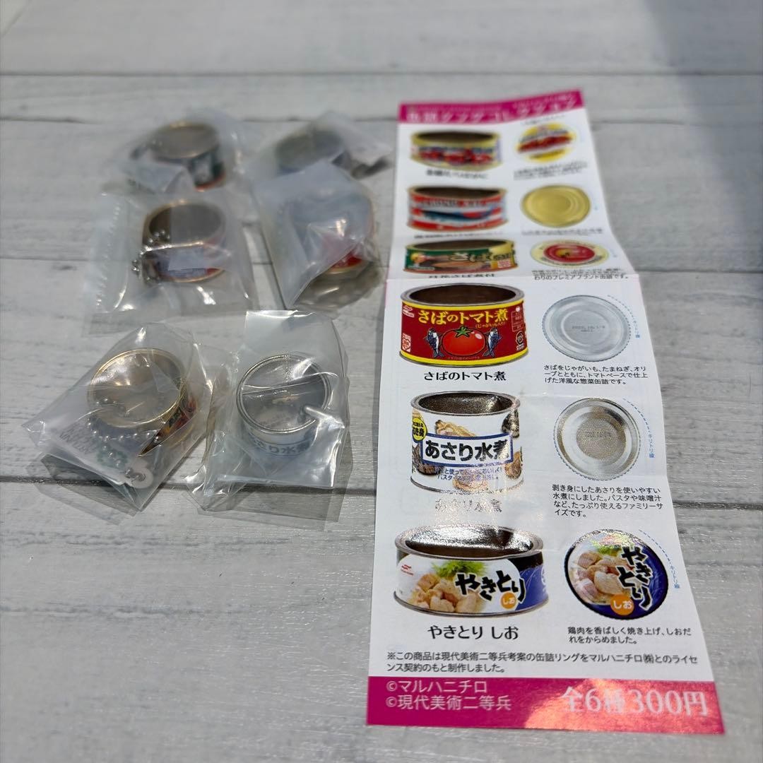 Canned Ring Collection Maruha Nichiro Edition 2 Complete set of 6 types New