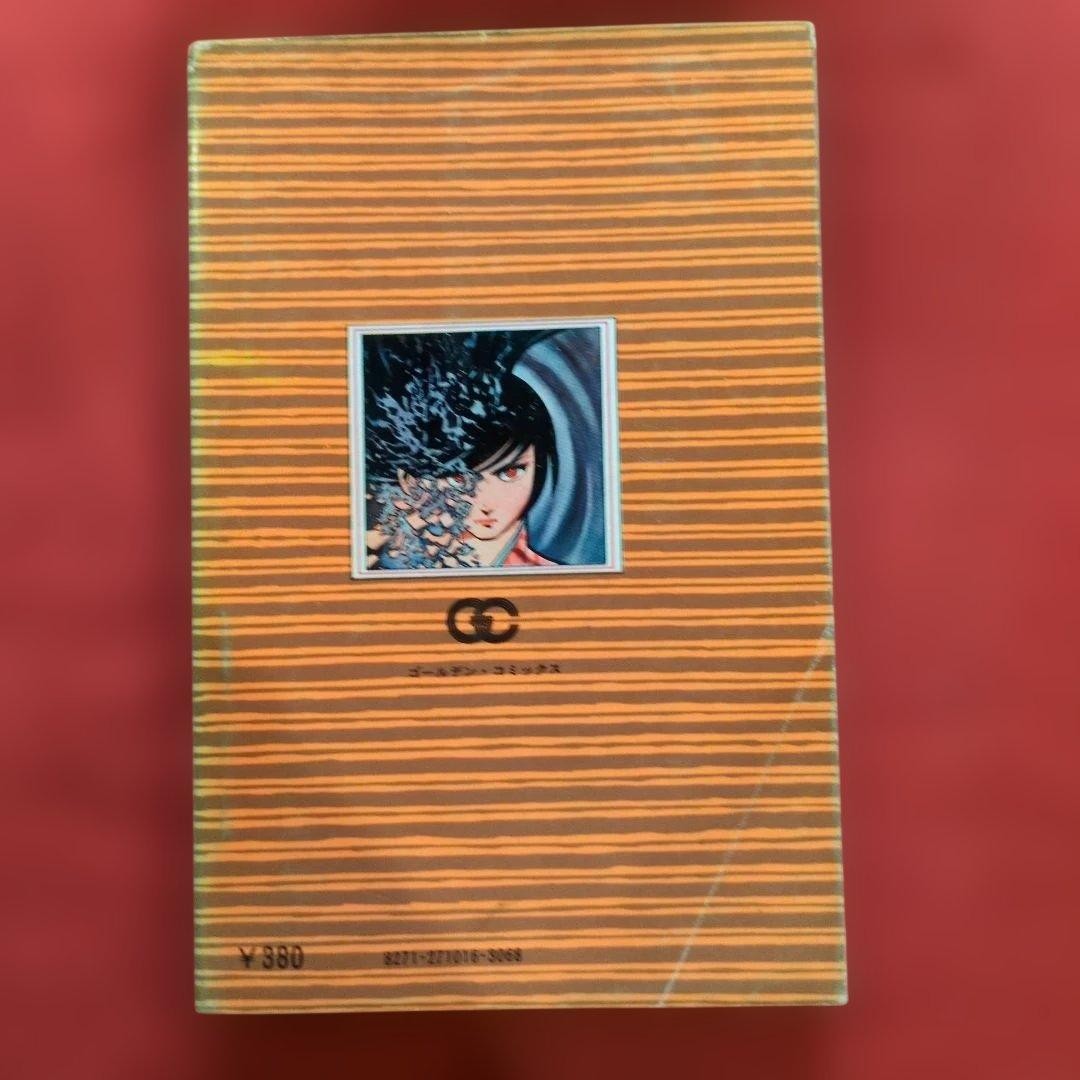 Kawi Biography 16 Volume of Conflict Rare U Sanpei Shirato