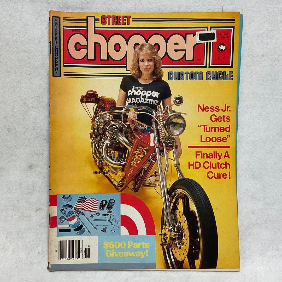 [Rare/Vintage STREET CHOPPER MAGAZINE August 1982 issue