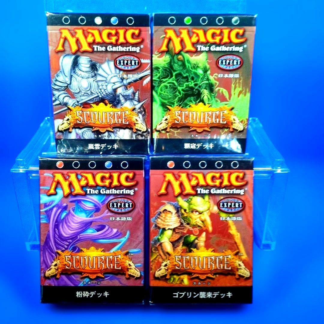 Out of print, super rare, MTG Scourge pre-constructed deck, 4 boxes, Japanese