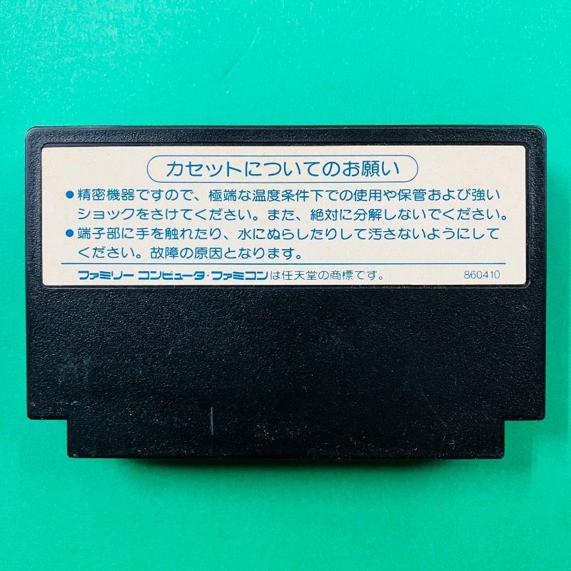 [Box and instruction manual included] Famicom Konami Sports Insoul KONAMI