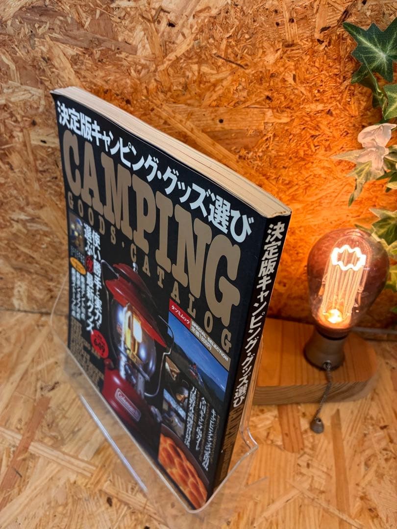 CAMPING GOODS CATALOG Tatsumi Mook Coleman Shinichi Ochiai