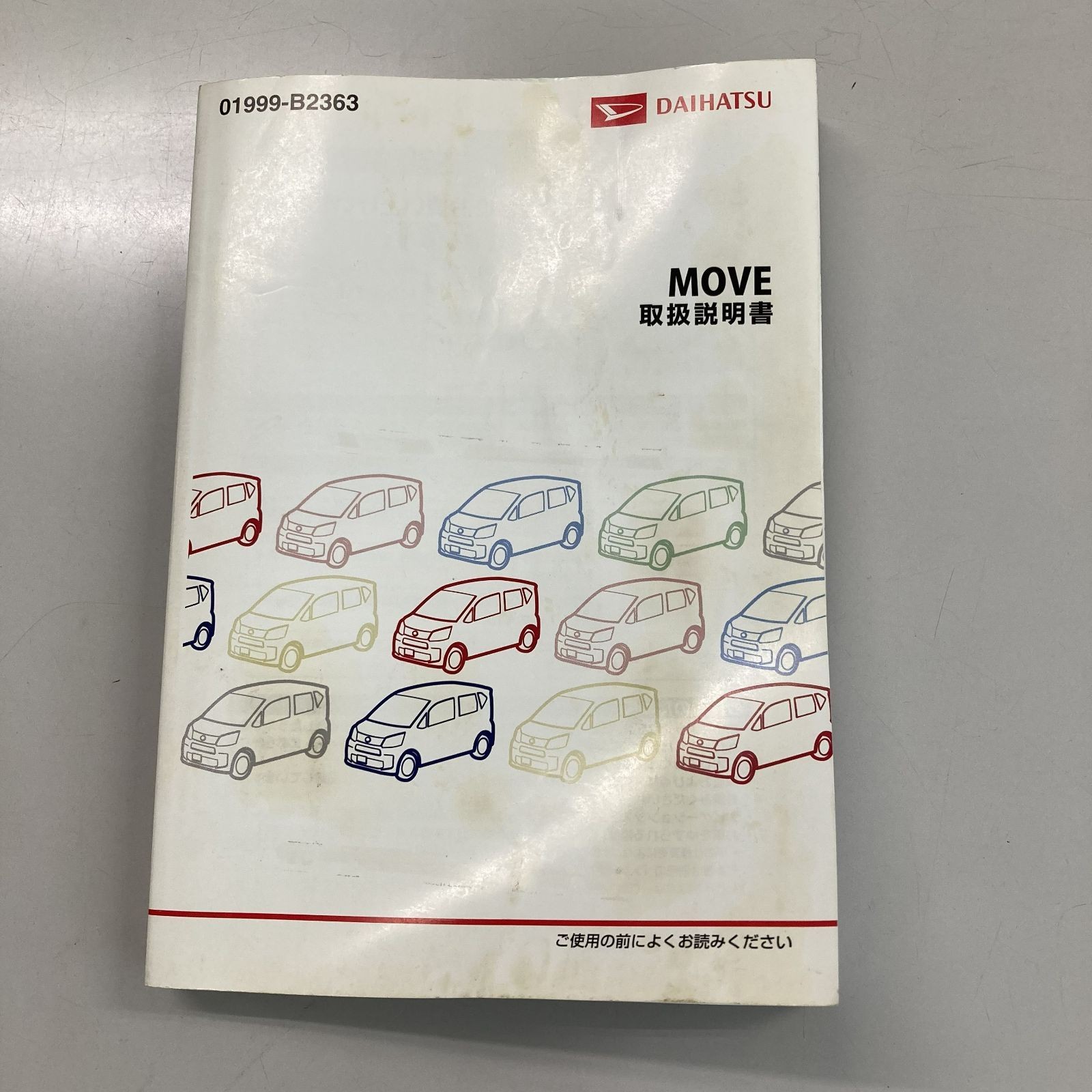 DAIHATSU MOVE LA150S Instruction Manual Used Published in 2015