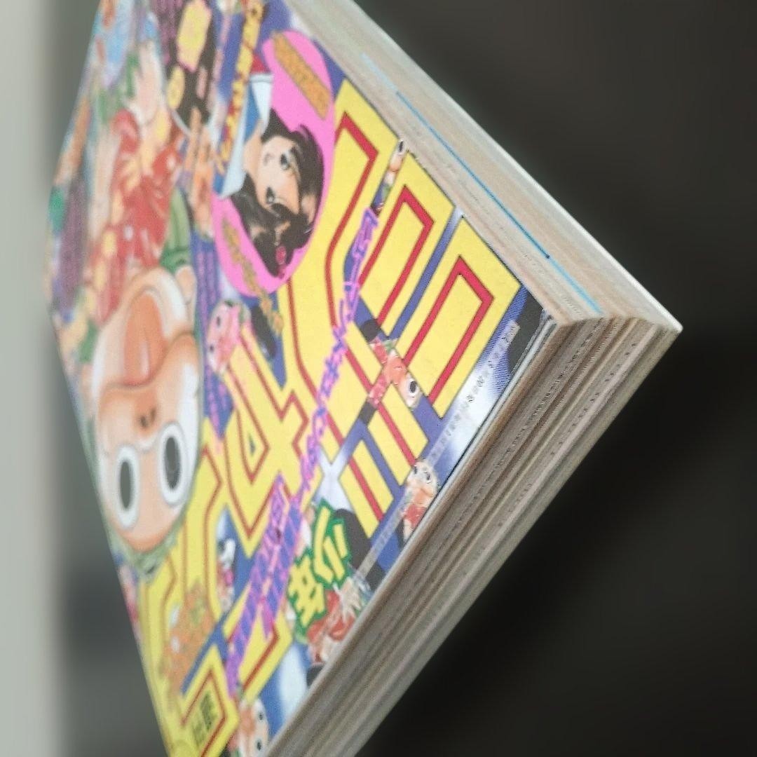 Weekly Shonen Jump 1995 No. 14 Ninku Cover BOY first page color