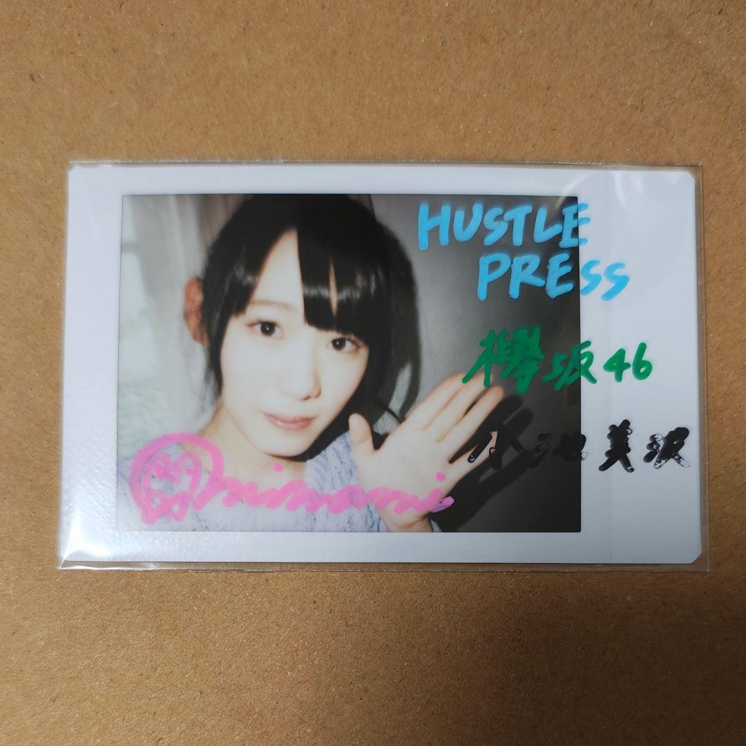 Sakurazaka46 Minami Koike Autographed Instax Pola Raw Photo with Winner Card