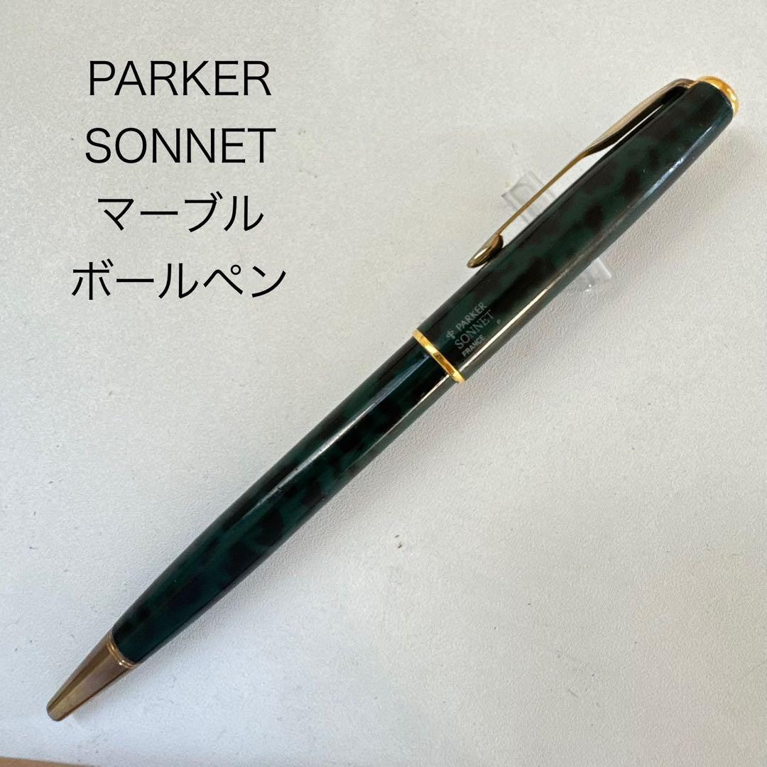 PARKER SONNET Ballpoint Pen Green Marble