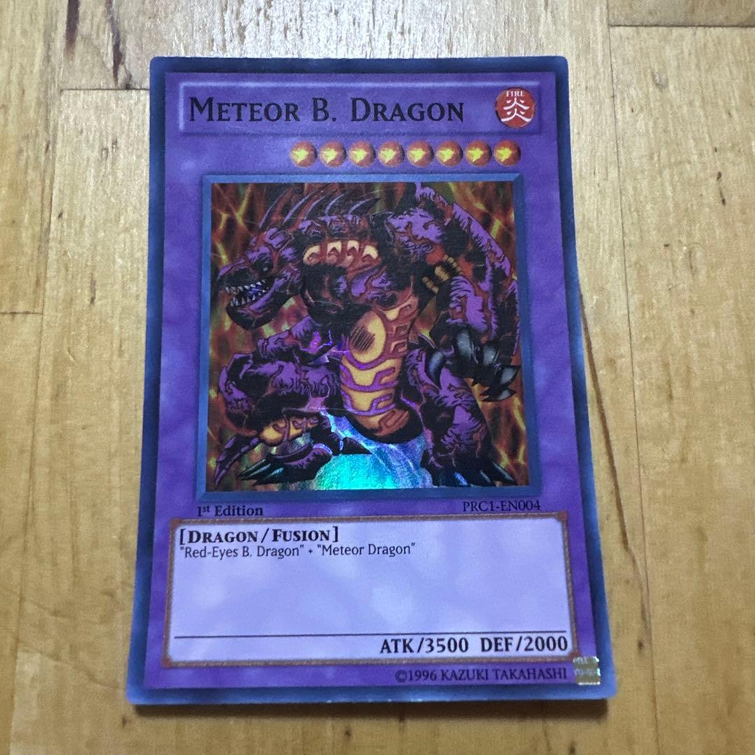 Yu-Gi-Oh! Meteor Black Dragon English version 1st Super Rare