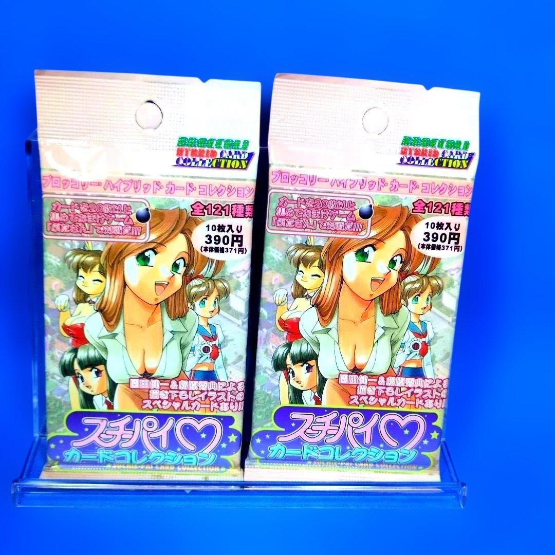 Super rare Suu Kyi Pai card collection unopened pack