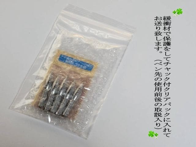20. Replacement pen nibs for manga and illustrations [Nikko Pen] Set of 12 in 6