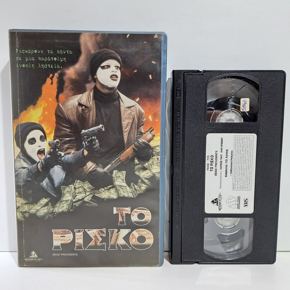 CRIME VHS TAPE Dead Presidents 1995 GREEK SUBS PAL Chris Tucker Sticky Fingaz ZS